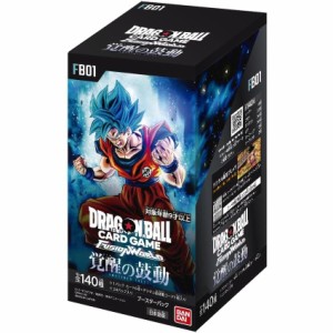 【即日出荷】【新品】ドラゴンボールスーパーカードゲーム フュージョンワールド ブースターパック 覚醒の鼓動 9031