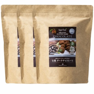 有機カカオビーンチョコレート 300g 3袋 ペルー産 カカオ70％ カカオ豆を有機チョコでくるんだ 高カカオ チョコレート チョコボール