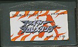 【送料無料】【中古】GBA ゲームボーイアドバンス ファイヤープロレスリングA