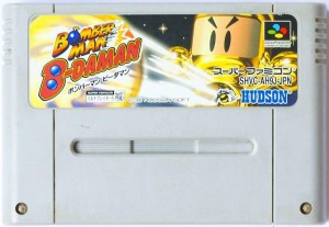 【送料無料】【中古】SFC スーパーファミコン ボンバーマンビーダマン