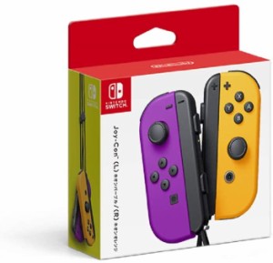 【送料無料】【新品】Nintendo Switch Joy-Con(L) ネオンパープル/(R) ネオンオレンジ ジョイコン スイッチ（箱付き）