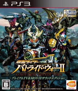 【送料無料】【中古】PS3 プレイステーション 3 仮面ライダー バトライド・ウォーII プレミアムTV&MOVIEサウンドエディション