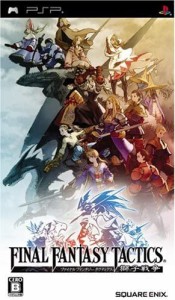 【送料無料】【中古】PSP ファイナルファンタジータクティクス 獅子戦争 プレイステーションポータブル