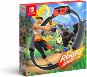 【送料無料】【新品】Nintendo Switch リングフィット アドベンチャー（箱付き）　