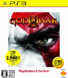 【送料無料】【新品】PS3 プレイステーション3 GOD OF WAR 3 PlayStayion 3 the Best【CEROレーティング「Z」】