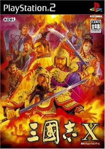 【送料無料】【中古】PS2 プレイステーション2 三国志X