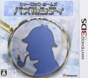 【送料無料】【中古】3DS シャーロック・ホームズ パズルシティ