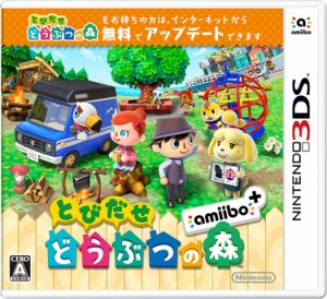 【送料無料】【中古】3DS とびだせ どうぶつの森 amiibo+
