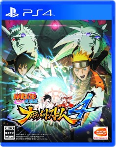 【送料無料】【中古】PS4 PlayStation 4 NARUTO-ナルト- 疾風伝 ナルティメットストーム4