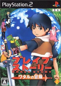 【送料無料】【中古】PS2 プレイステーション2 ソフト ブレイブ ストーリー ワタルの冒険