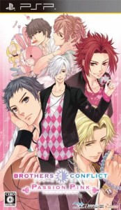 【送料無料】【中古】PSP ソフト  BROTHERS CONFLICT Passion Pink ブラザーズ コンフリクト(通常版) - PSP