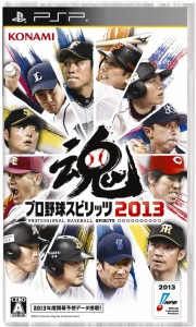 【送料無料】【新品】PSP ソフト プロ野球スピリッツ2013 - PSP