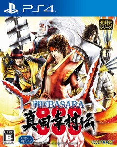 【送料無料】【中古】PS4 PlayStation 4 戦国BASARA 真田幸村伝