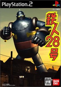 【送料無料】【新品】PS2 プレイステーション2 鉄人28号