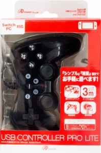 【送料無料】【中古】Nintendo Switch アンサー Switch用 USBコントローラPro Lite (ブラック)（箱説付き）