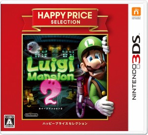 【送料無料】【中古】3DS ハッピープライスセレクション ルイージマンション2 