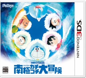 【送料無料】【中古】3DS ドラえもん のび太の南極カチコチ大冒険