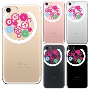 Iphone6 スケルトン カスタムの通販 Au Pay マーケット