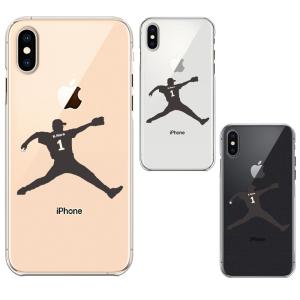 スマホケース 野球 Iphoneの通販 Au Pay マーケット 3ページ目