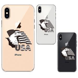 アメリカン イーグル Iphone ケースの通販 Au Pay マーケット