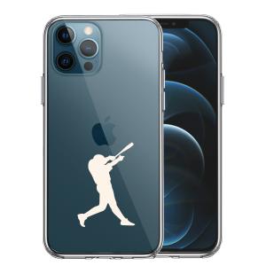 スマホケース 野球 Iphoneの通販 Au Pay マーケット 3ページ目