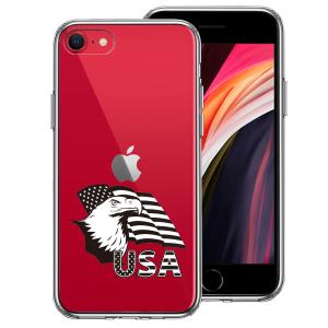 アメリカン イーグル Iphone ケースの通販 Au Pay マーケット