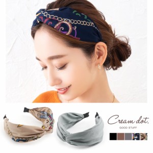 【定形外郵便送料無料】カチューシャ 大人 ヘアバンド レディース 幅広 ターバン風 ヘアアクセサリー ツイスト スカーフ 無地 リボン 大