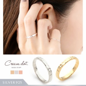 【ゆうパケットOK】シルバー925 リング 指輪 silver925 金属アレルギー レディース 13号 15号 たたき加工 クラフト調 大人 上品 エレガン