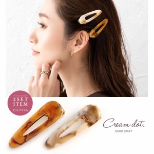 【ゆうパケット送料無料】2点セット ヘアクリップ ヘアピン おしゃれ ヘアアクセサリー マーブル メタル 大人カジュアル シンプル 可愛い