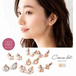 【ゆうパケット送料無料】7点セット ピアス 金属アレルギー ニッケルフリー チタンポスト レディース 小さい 1week 一週間 日替わり ボー