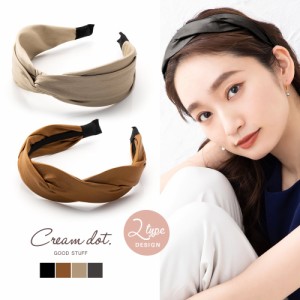 【ゆうパケットOK】選べる2タイプ カチューシャ 大人 レディース 幅広 puレザー レザーカチューシャ ヘアアクセサリー ヘアバンド 無地