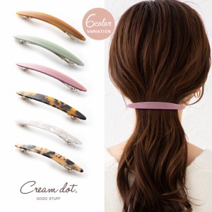 【ゆうパケットOK】全6色 バレッタ ヘアクリップ 大きめ ヘアアクセサリー マーブル ロング スティックバレッタ 長い 大人 上品 エレガン