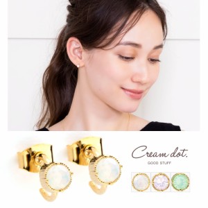 【ゆうパケットOK】ピアス レディース キュービックジルコニア 一粒ビジュー ミニ フープフィット 天然石風 ミルキーカラー 大人 華奢 ゴ
