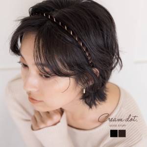 【ゆうパケットOK】カチューシャ 大人 レディース 細め ベロア風 ベロアカチューシャ ヘアアクセサリー ヘアバンド ツイスト ワイヤー 上