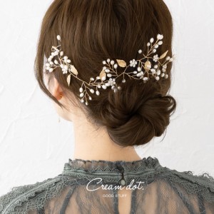 【ゆうパケット送料無料】ヘッドドレス ヘアピン バックカチューシャ 小枝 ヘアアクセサリー ヘッドアクセサリー まとめ髪 髪飾り 花飾り