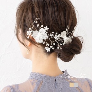 【ゆうパケット送料無料】ヘッドドレス ヘアピン 小枝 ヘアアクセサリー バックカチューシャ ヘッドアクセサリー まとめ髪 髪飾り 花飾り