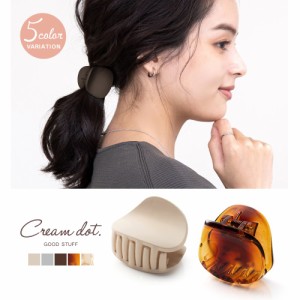 【定形外郵便送料無料】バンスクリップ おしゃれ ヘアクリップ レディース ヘアアクセサリー マット 艶消し オーバル くすみカラー 大人