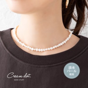 【ゆうパケット送料無料】ネックレス レディース ショート 淡水パール 小粒 パールネックレス 大人 上品 エレガント きれいめ カジュアル