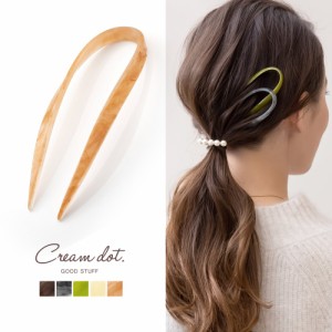 【ゆうパケットOK】U字コーム かんざし ヘアピン おしゃれ ヘアアクセサリー ヘアアレンジ 差すだけ マーブル ひねり 大人 上品 エレガン