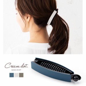 【ゆうパケットOK】バナナクリップ しっかり留まる ヘアクリップ ヘアアクセサリー マット 大人 上品 エレガント きれいめ シンプル フェ