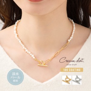 【ゆうパケット送料無料】ネックレス 金属アレルギー ニッケルフリー 18kコーティング レディース ショート マンテルネックレス 淡水パー