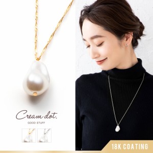 【ゆうパケットOK】ネックレス ロングネックレス 金属アレルギー ニッケルフリー 18kコーティング レディース スクリューチェーン バロッ