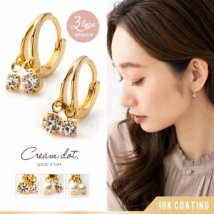 【ゆうパケット送料無料】ピアス フープピアス 金属アレルギー ニッケルフリー 18kコーティング レディース 揺れる 中折れ キャッチレス