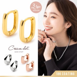 【ゆうパケットOK】選べる3タイプ ピアス フープピアス 金属アレルギー ニッケルフリー 18kコーティング レディース 中折れ キャッチレス