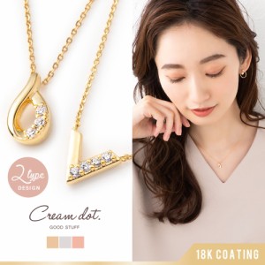 【ゆうパケットOK】選べる2タイプ ネックレス 金属アレルギー ニッケルフリー 18kコーティング レディース ショート チェーン キュービッ