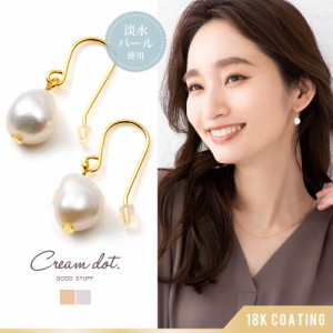 【ゆうパケット送料無料】ピアス フックピアス 金属アレルギー ニッケルフリー 18kコーティング レディース 揺れる 淡水パール 一粒パー