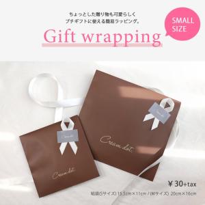 ギフト包装
