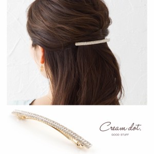 【ゆうパケットOK】バレッタ ヘアクリップ ロングバレッタ くるりんぱ 大きめ ヘアアクセサリー ビジュー パール 大人 上品 エレガント