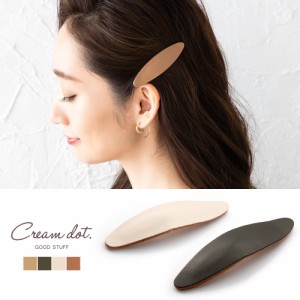 【ゆうパケット送料無料】ヘアピン おしゃれ パッチンピン スリーピン パッチンどめ ヘアクリップ 大きめ ヘアアクセサリー 合皮 PUレザ