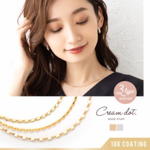 【ゆうパケットOK】選べる3タイプ ネックレス 金属アレルギー ニッケルフリー 18kコーティング レディース ショート シンプル チェーン